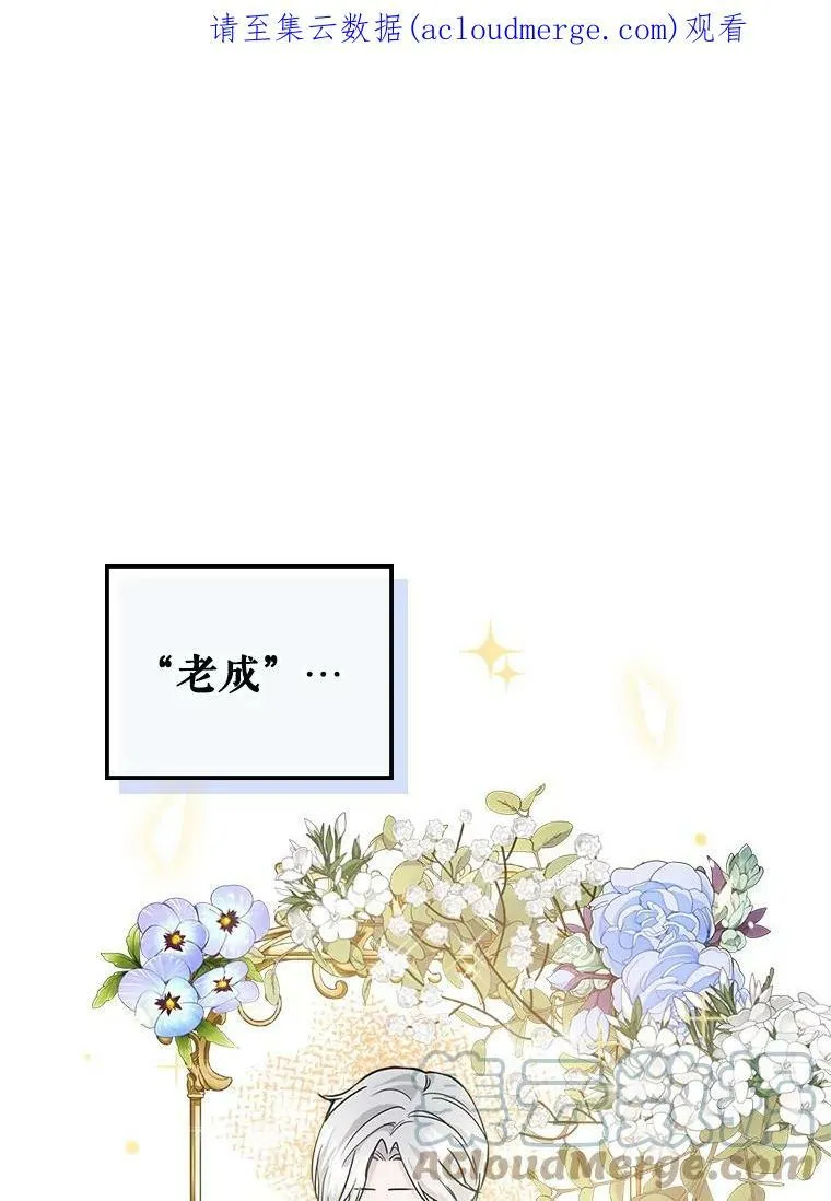 1.皇帝的故事119