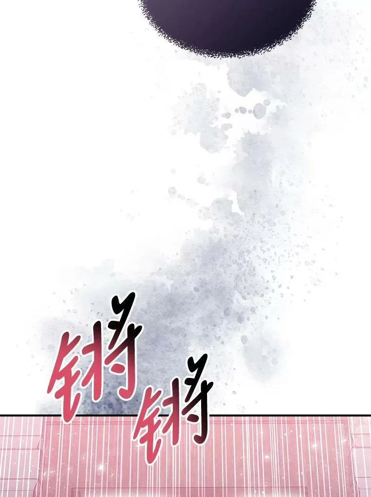 10.拯救85