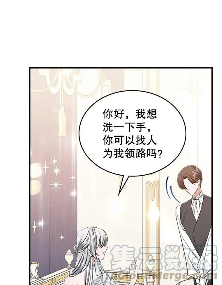 30.生日派对72