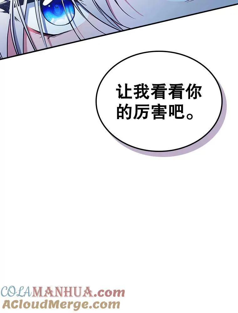 39.交战6