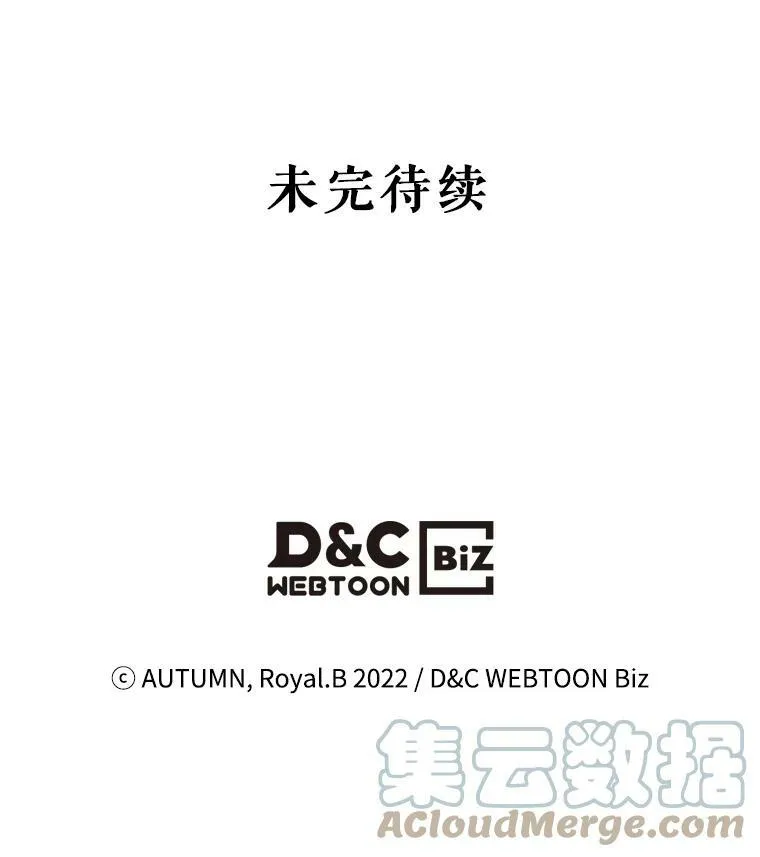 25.皇太子妃100