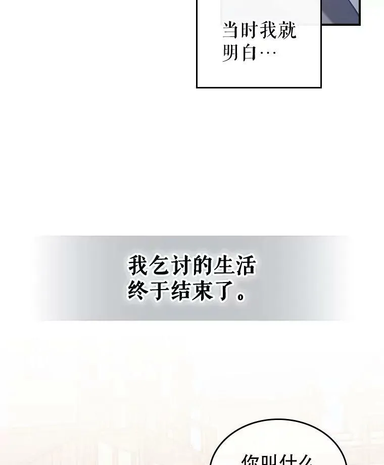 1.皇帝的故事30