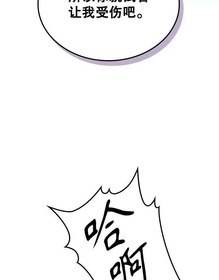 36.黑曜犬出现8