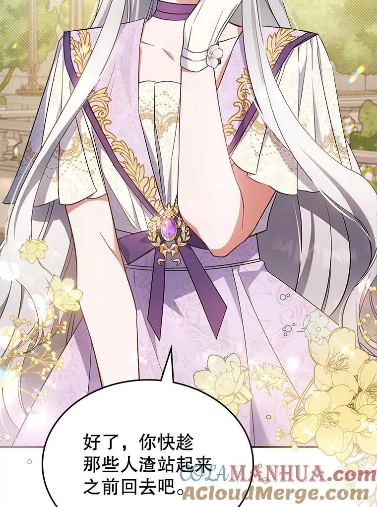55.迟到了51