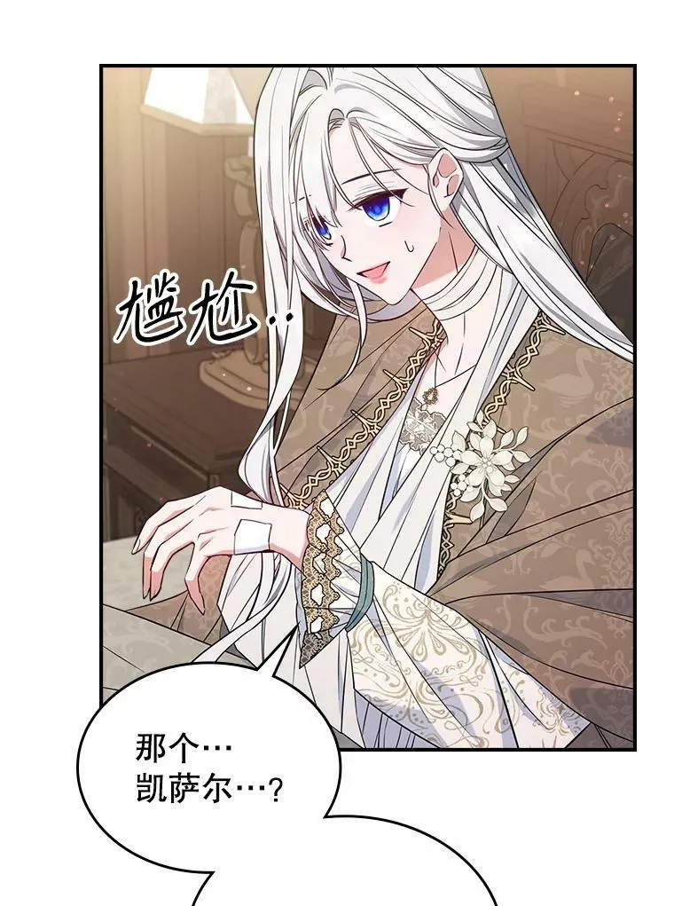 40.真心喜欢56