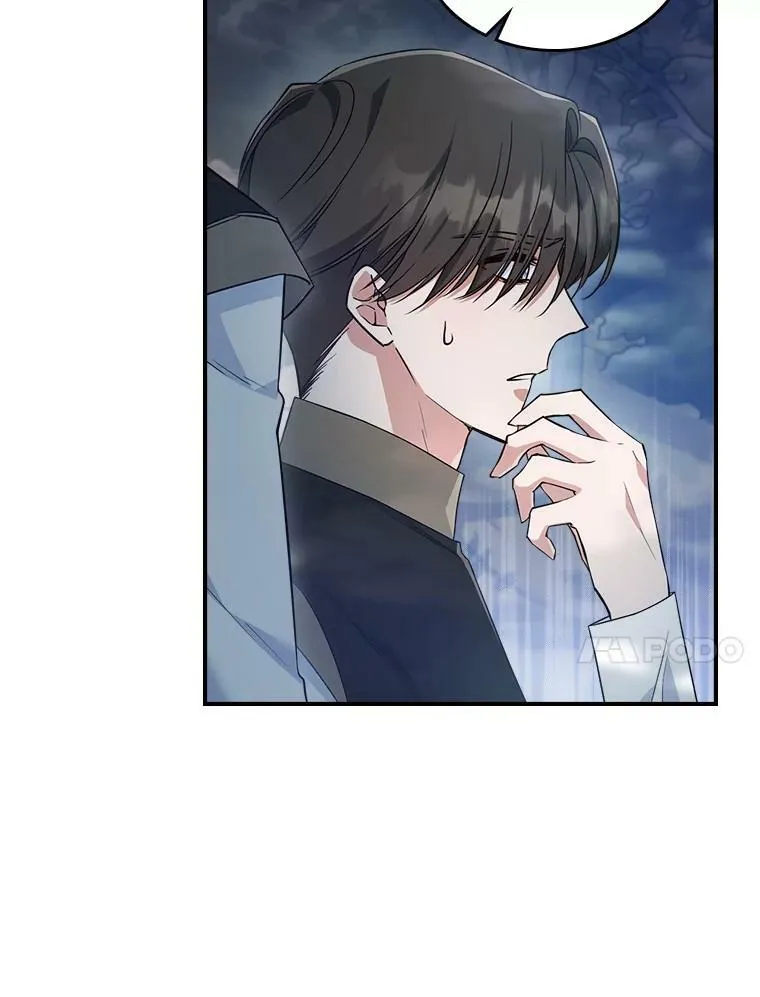 37.龙被复活了？13