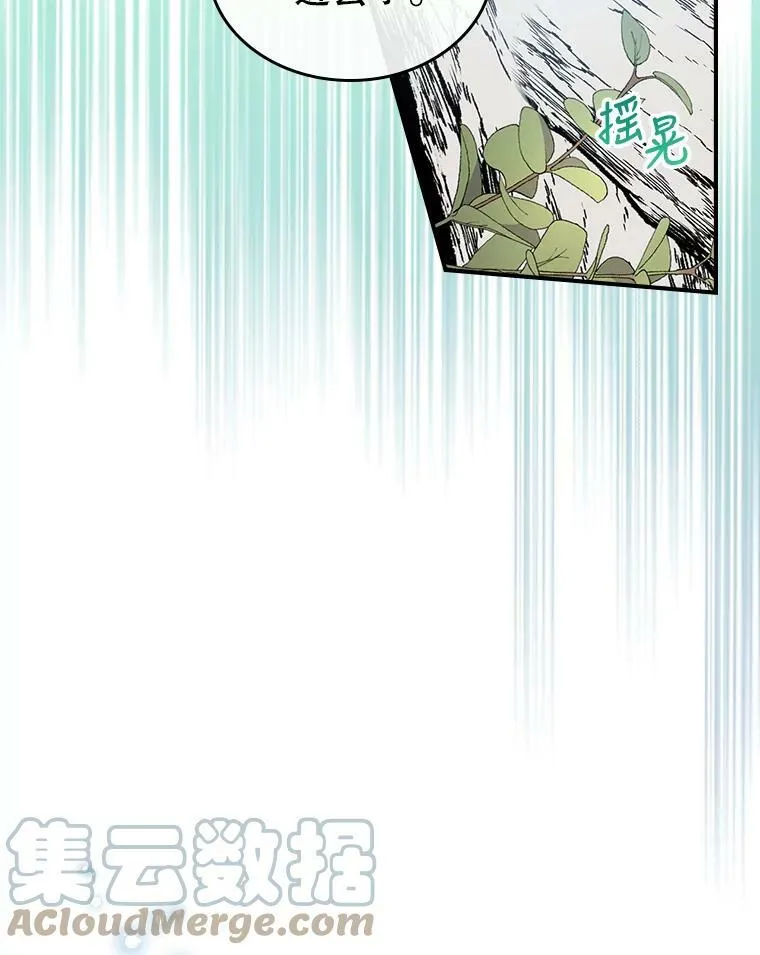 15.回避36