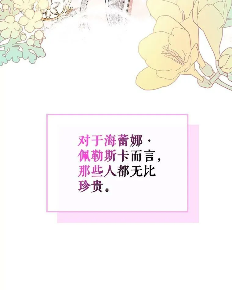 32.共舞119