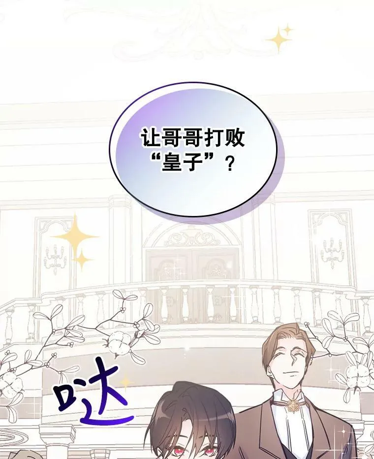 4.初次见面37