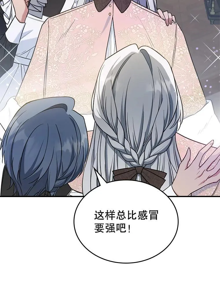 42.连续做梦67