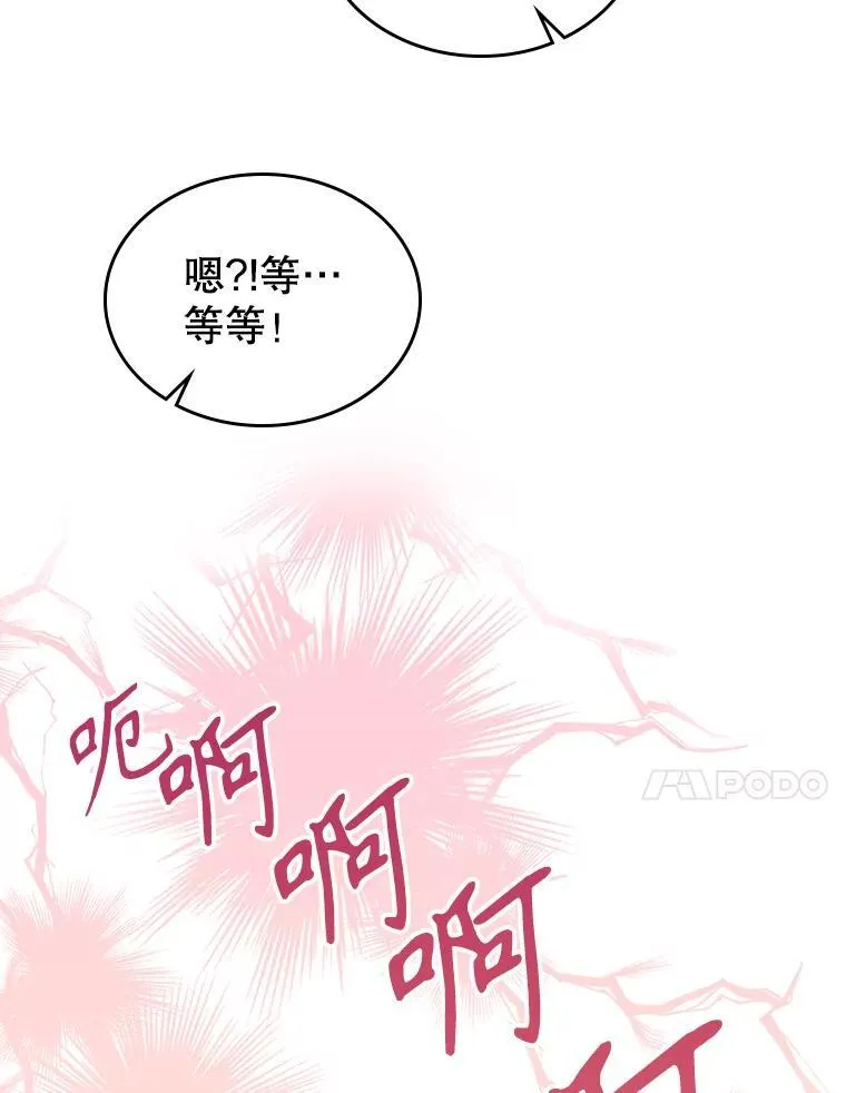 53.开始第一次约会27