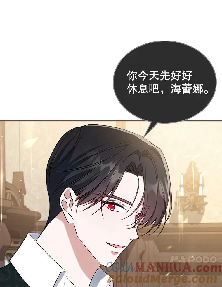 41.恋爱咨询30