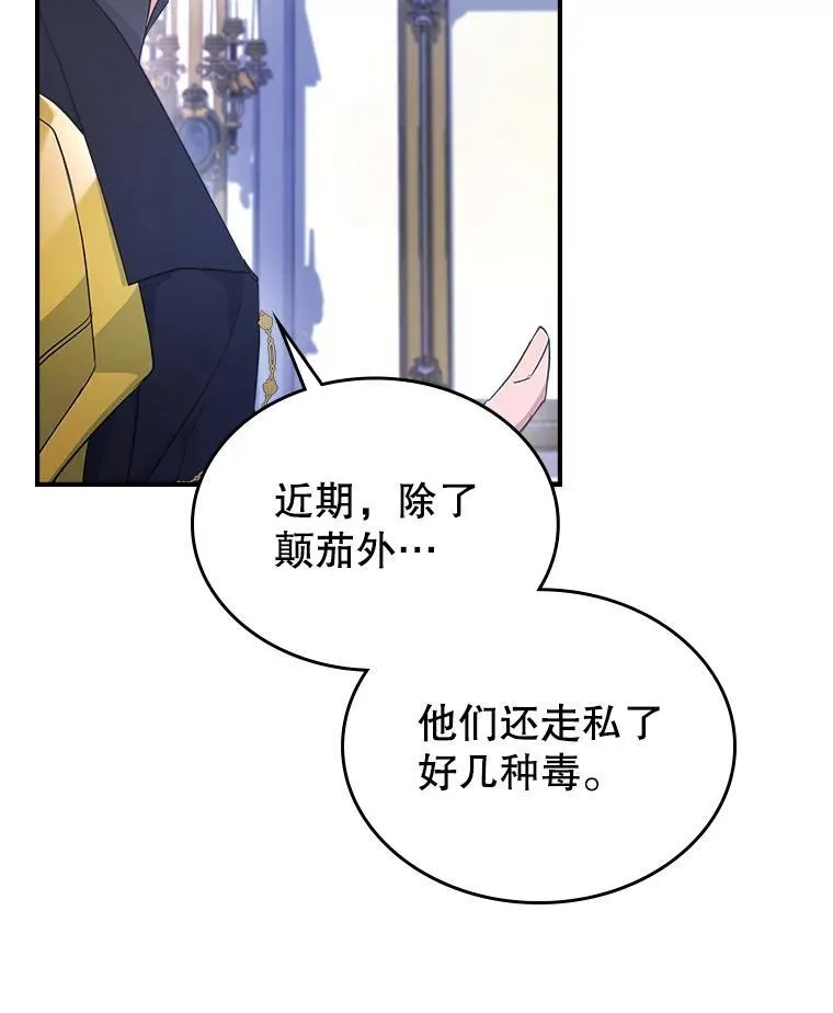 62.找到线索89