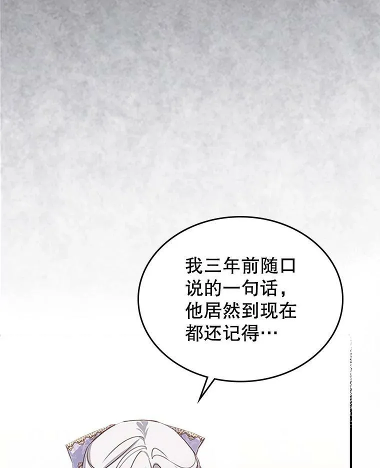 27.花环93