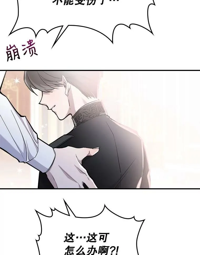 6.打探敌情103