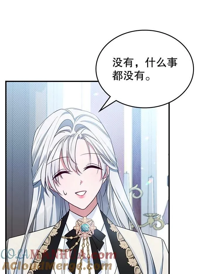 49.备战派对16