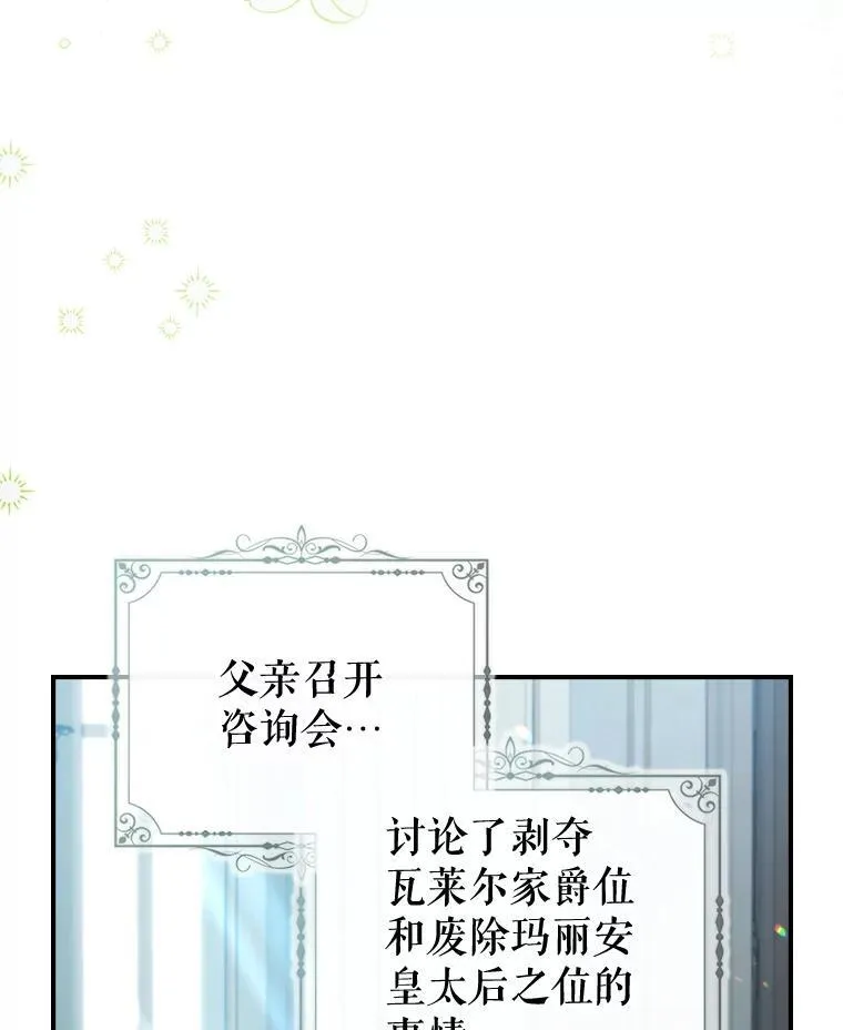 67.重生之谜3