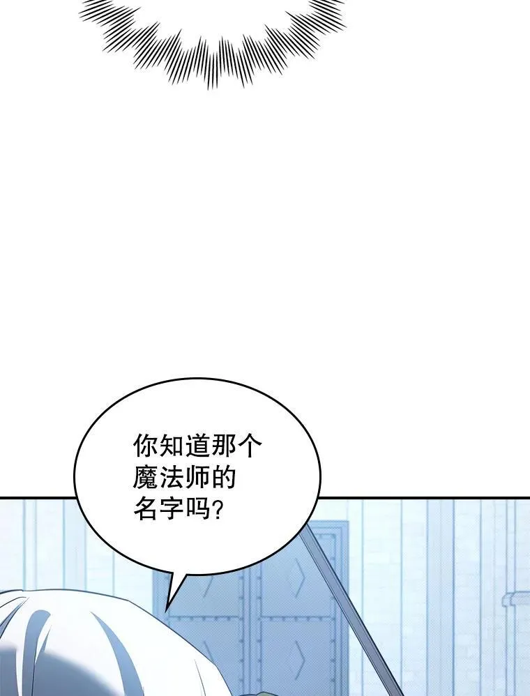 67.重生之谜39