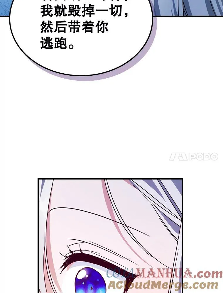 52.面见皇帝20