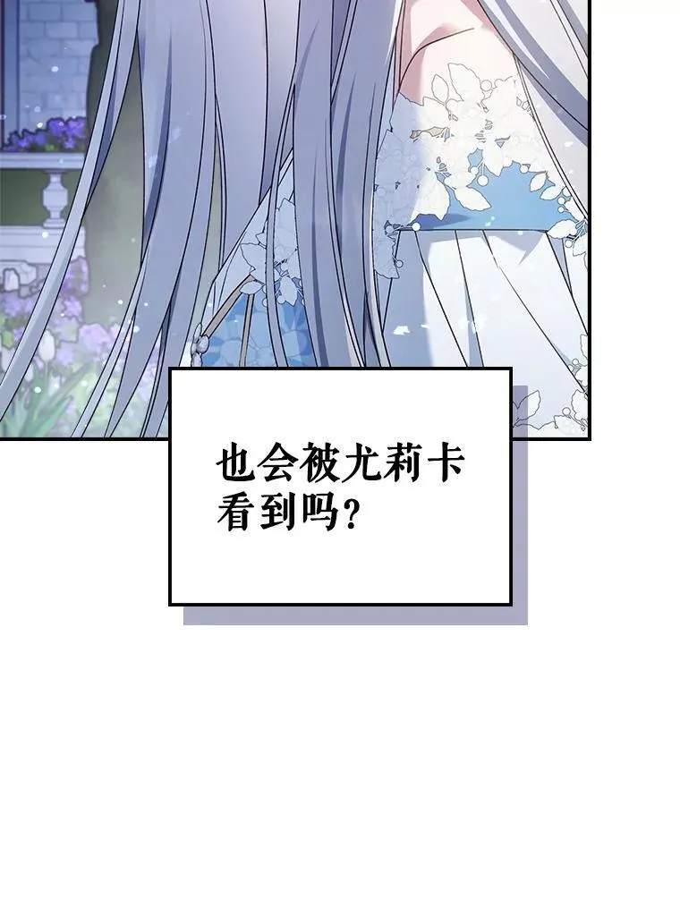 51.他教会了我爱70