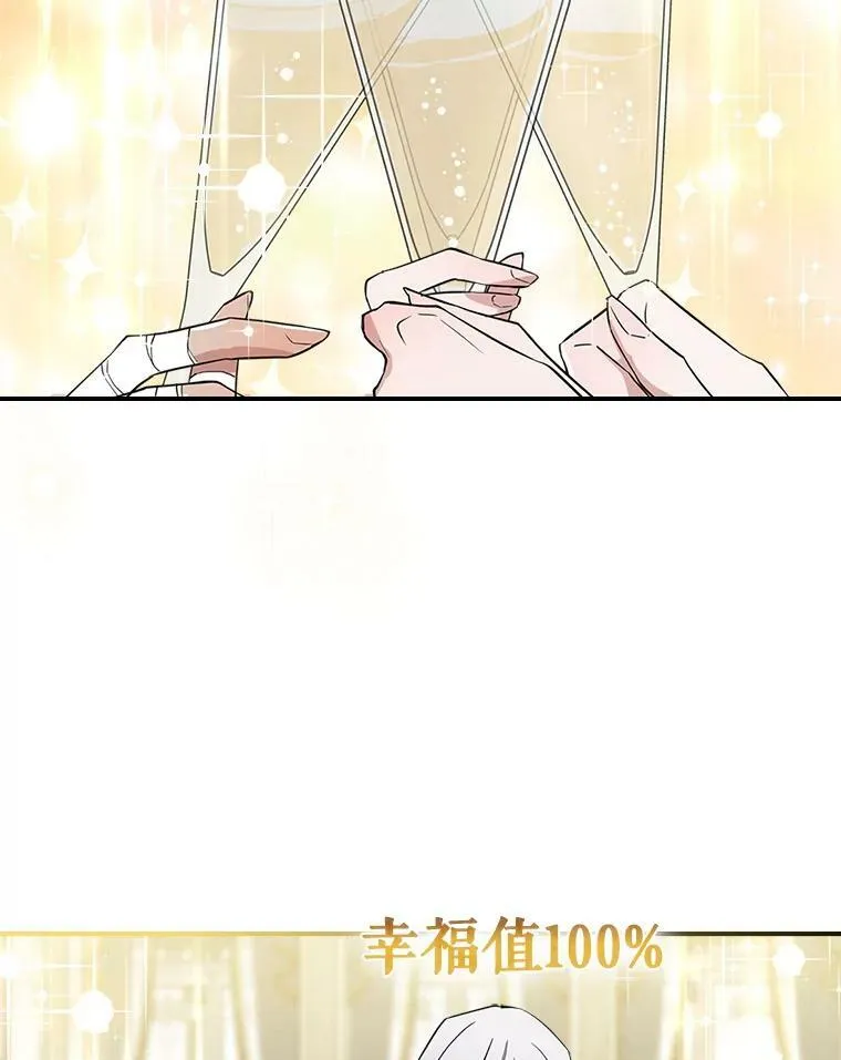 34.久违的相聚（本季完）99