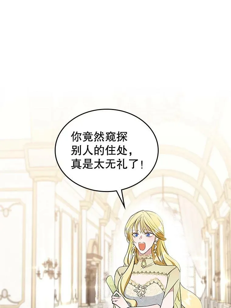 30.生日派对85