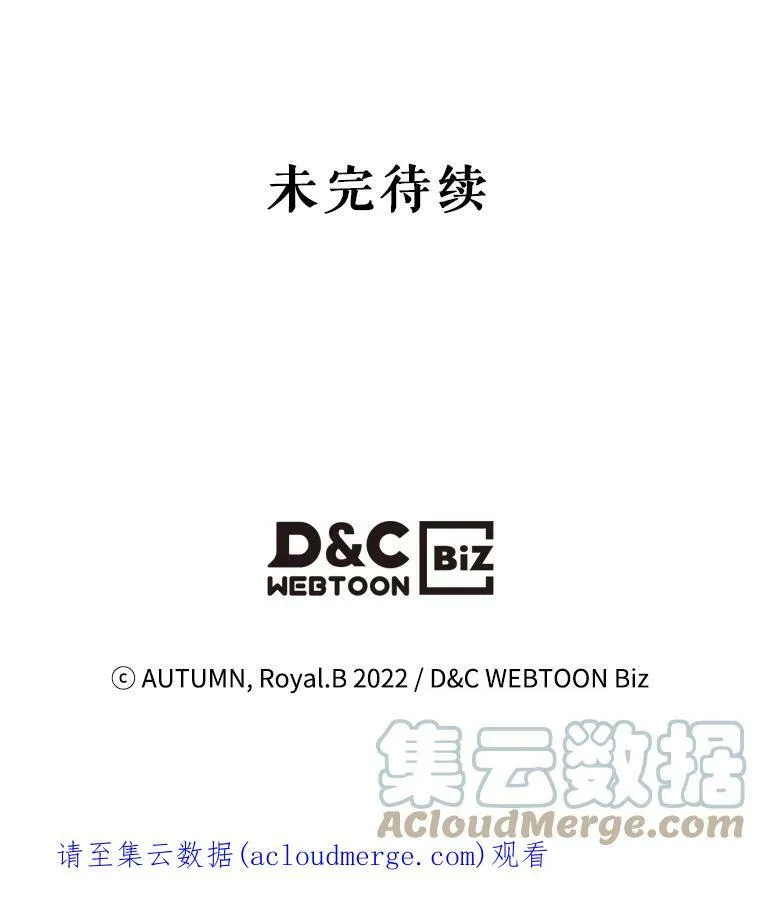 14.重逢112