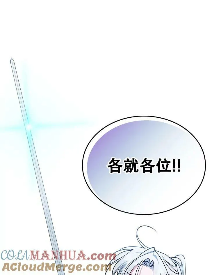 38.大型魔兽24