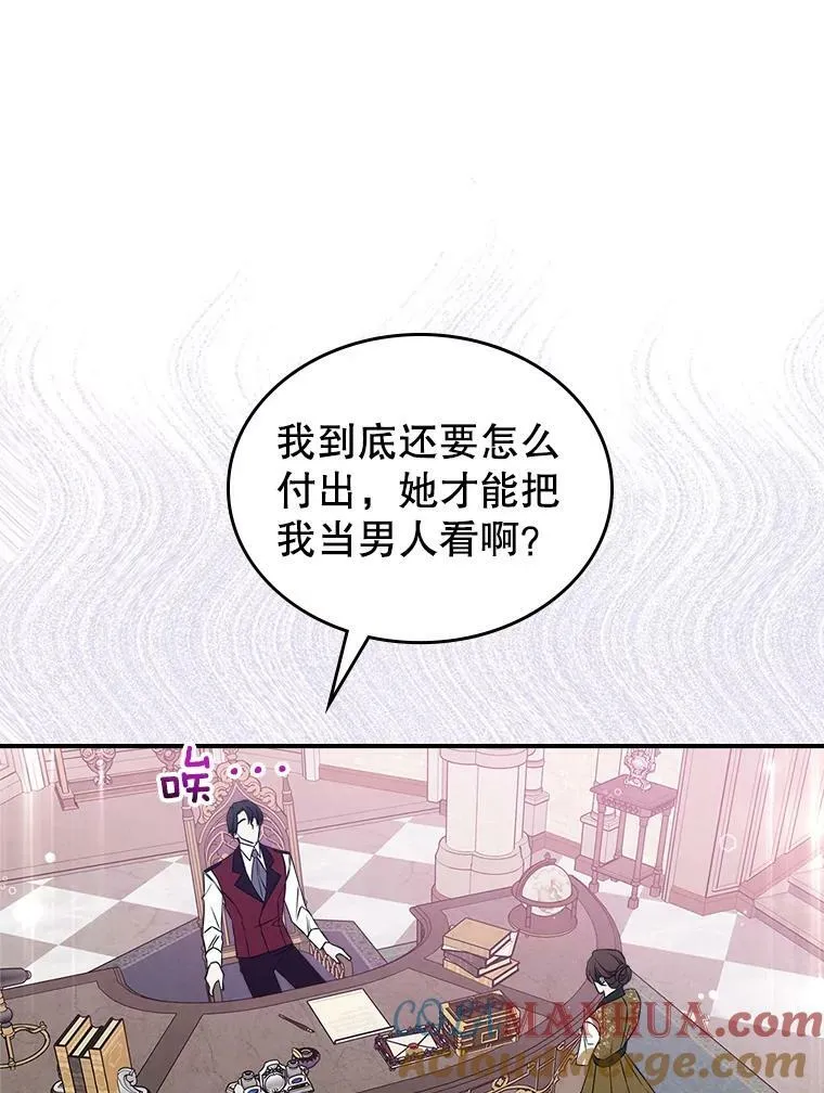 34.久违的相聚16