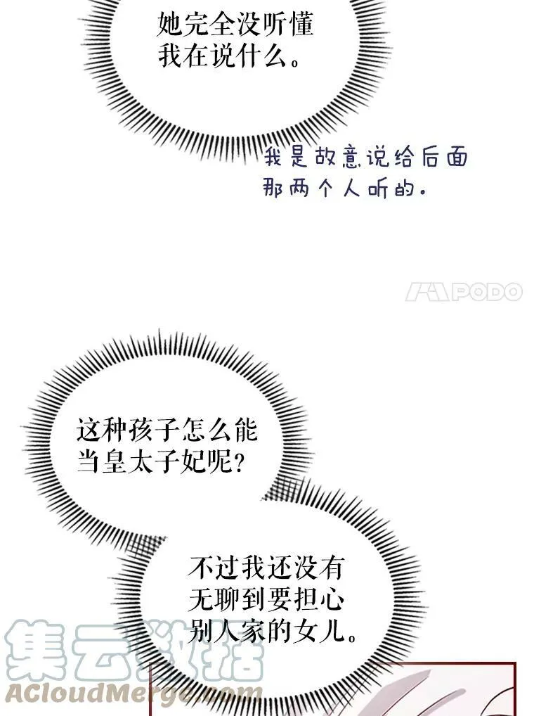 26.剑术大赛92