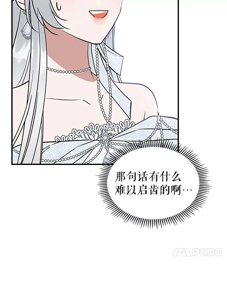 30.生日派对95