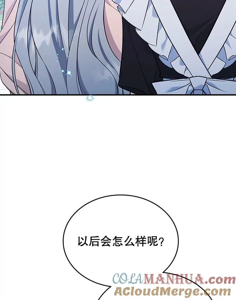 59.哥哥回来了36