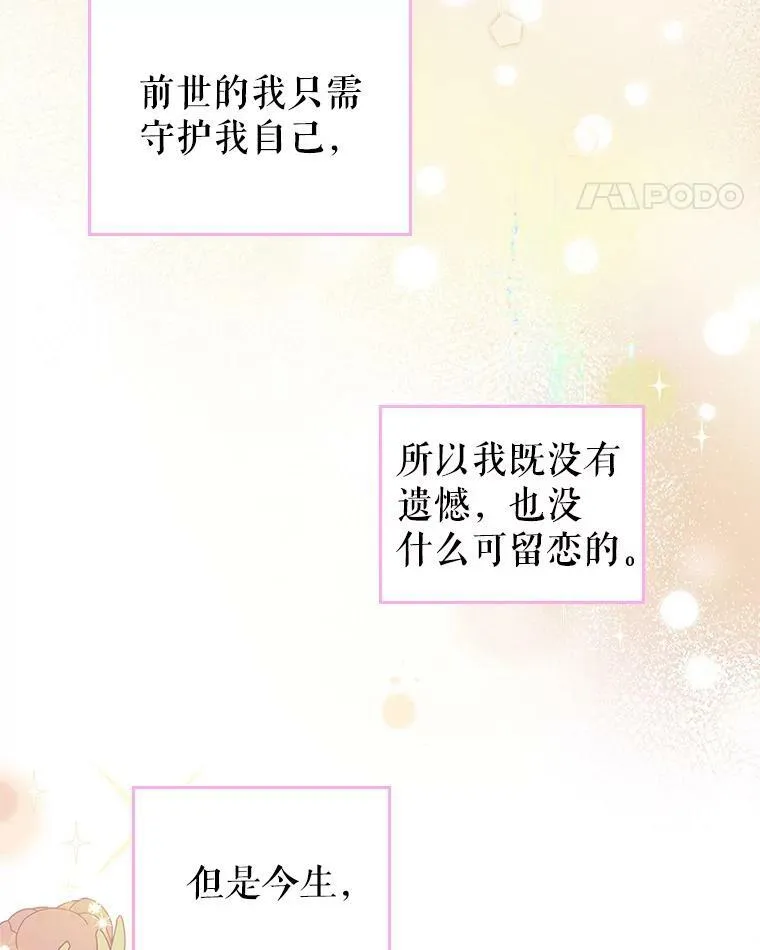 32.共舞113