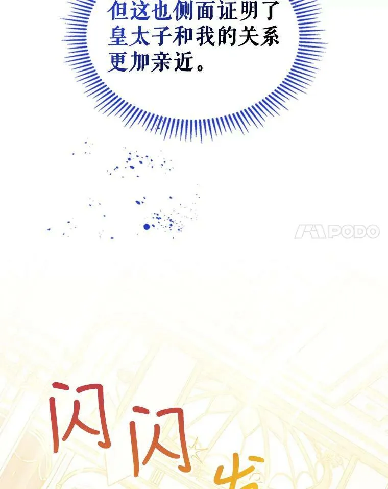 30.生日派对33