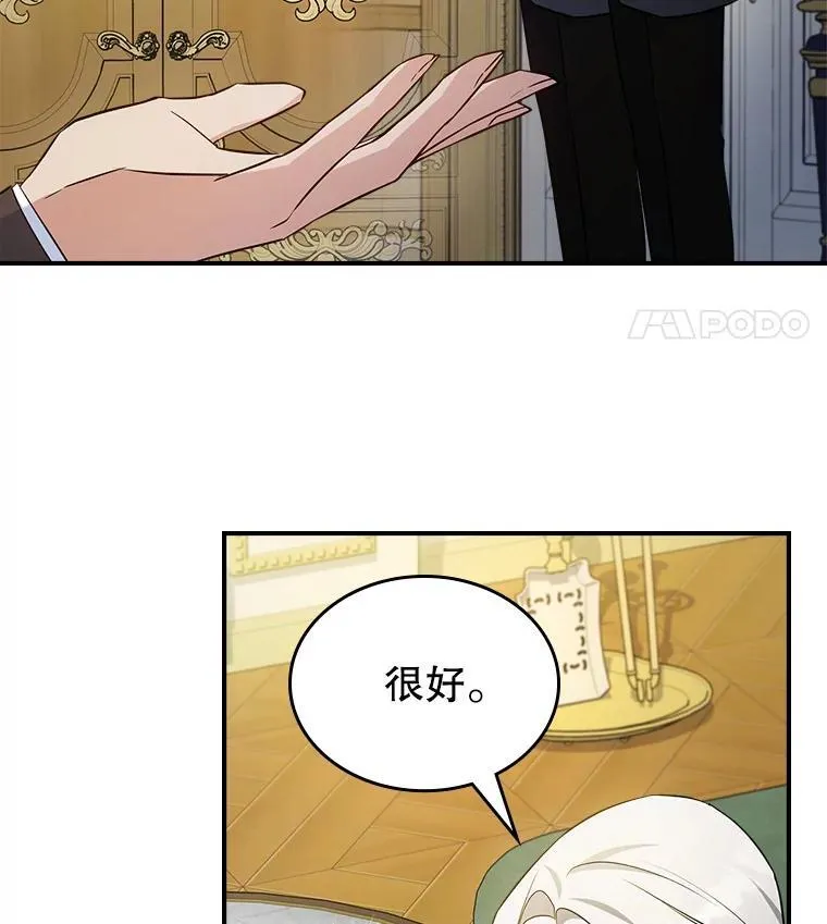 65.中毒？67