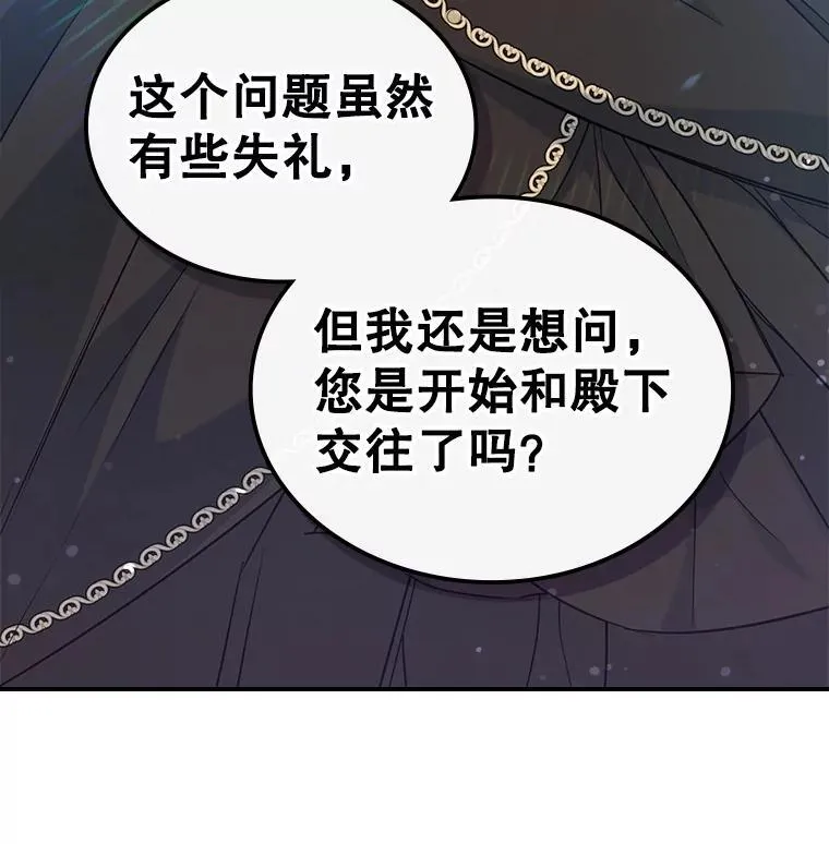 42.连续做梦26