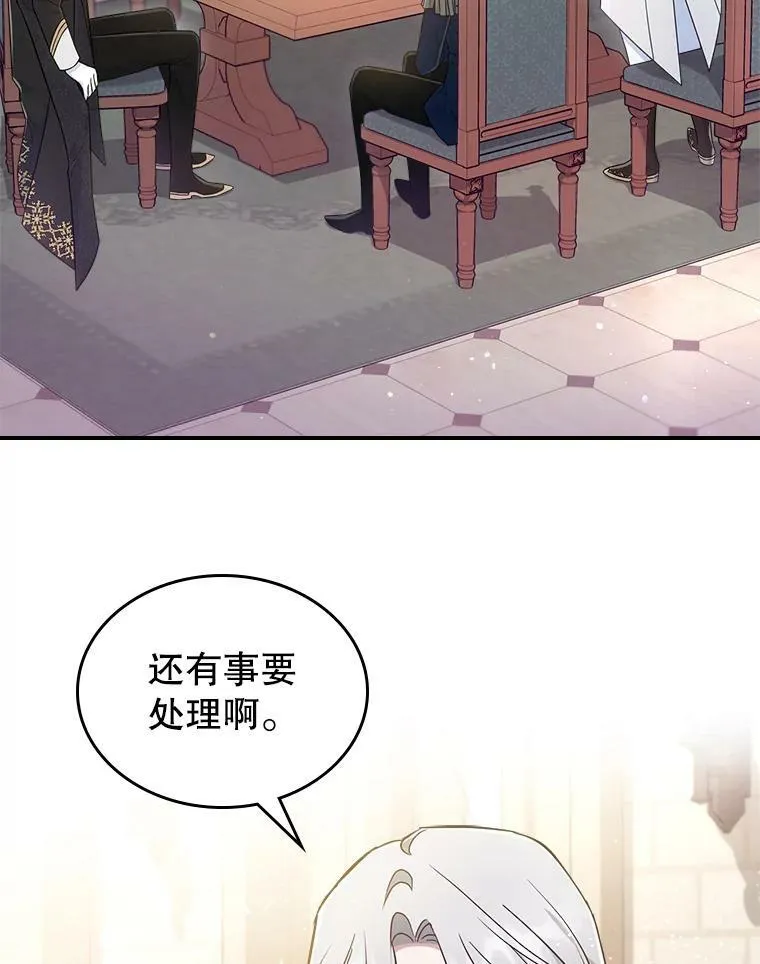 37.龙被复活了？43