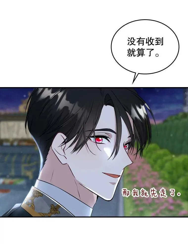 24.渐行渐远的我们78