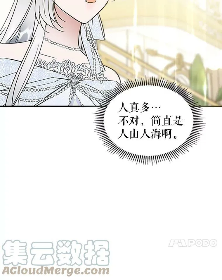 30.生日派对36