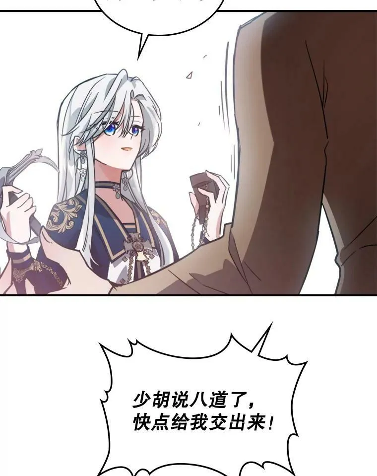 13.小扒手61