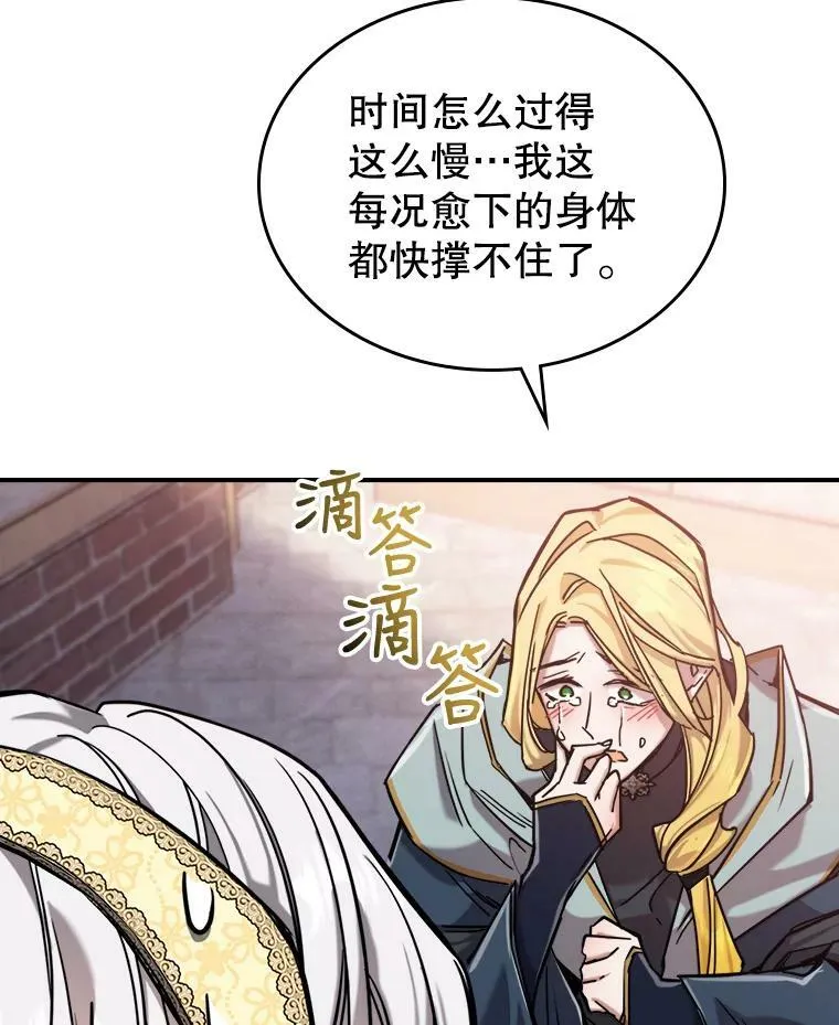9.夏至庆典75
