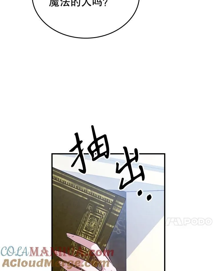47.送礼物？54