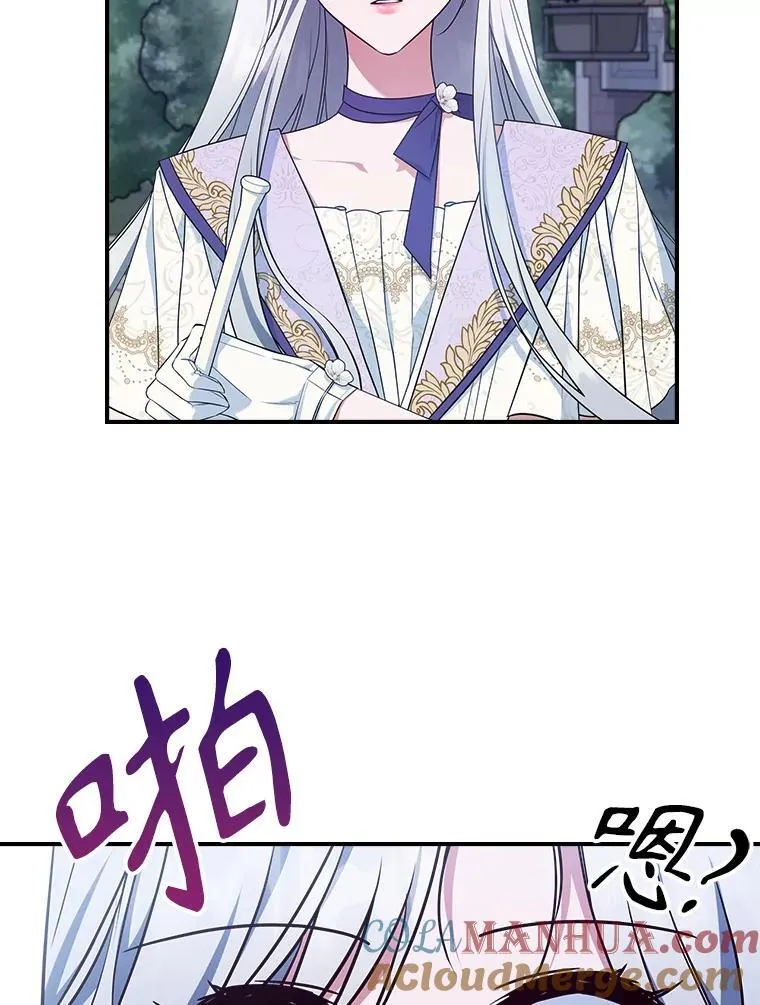 54.该聊什么？88