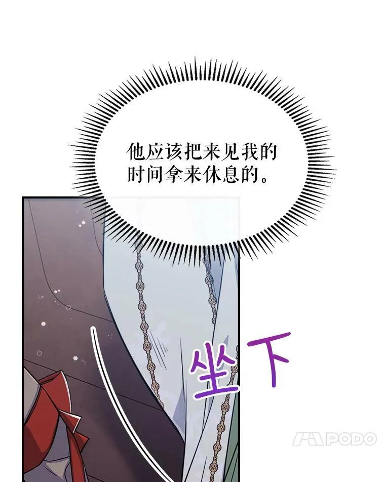 22.意外碰撞17