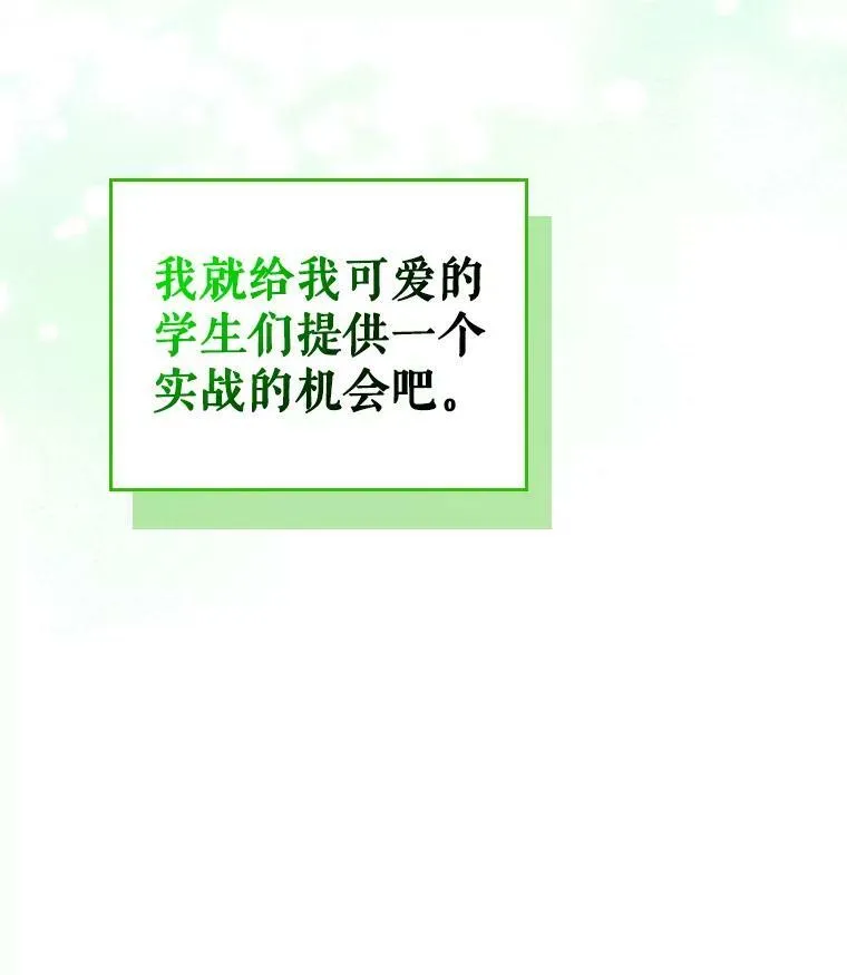 33.前往首都105