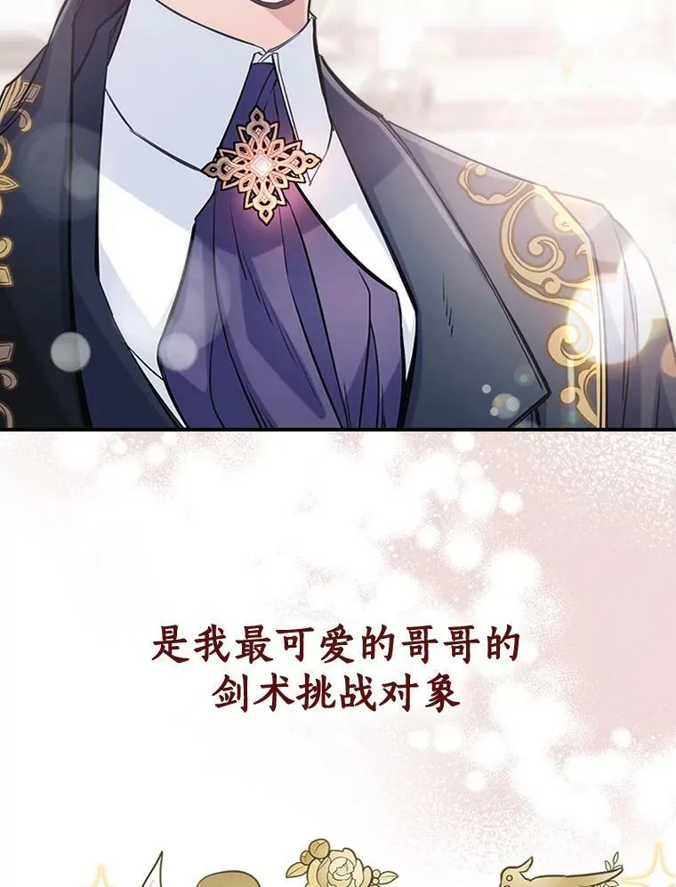 0.序章21