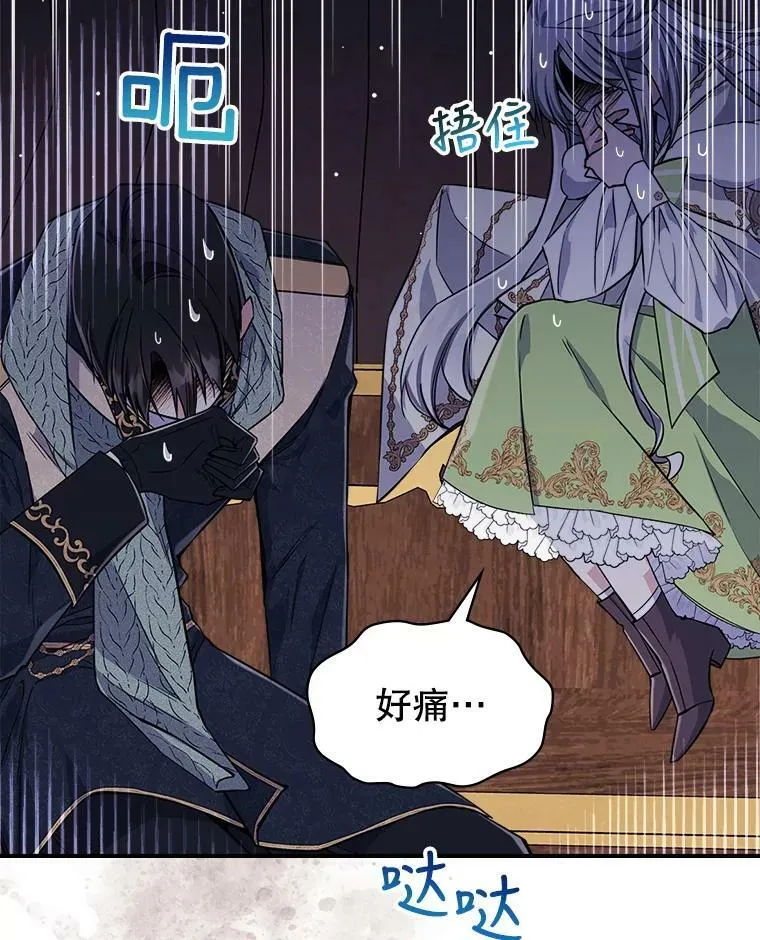 22.意外碰撞30
