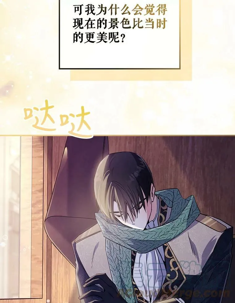 22.意外碰撞12