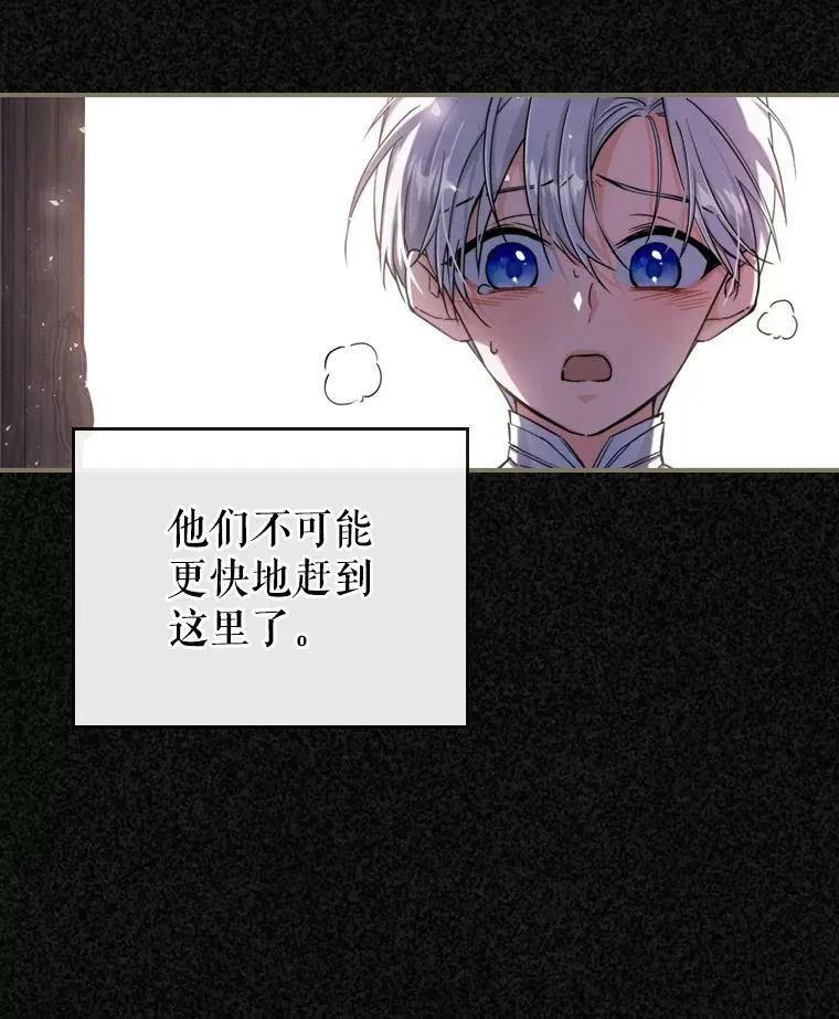 11.特别的孩子2