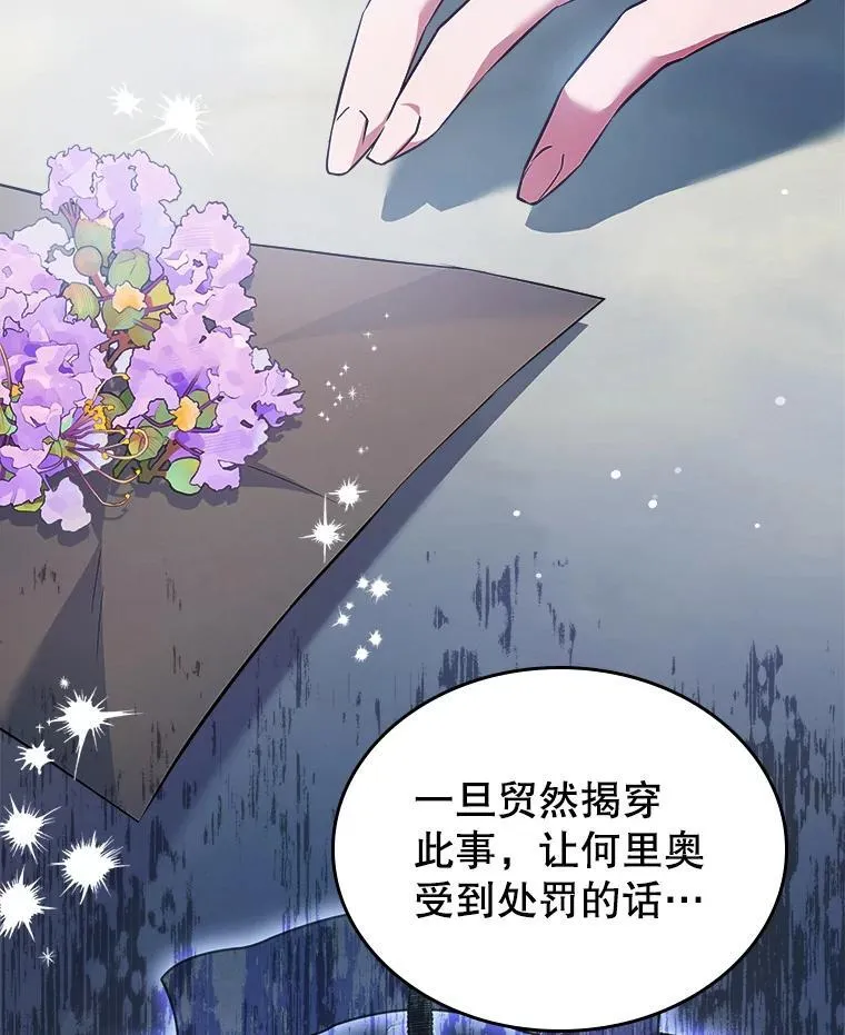 63.皇帝驾崩23